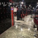 2019038 | 효자동헬스장 춘천헬스 PT 피티 프리짐 강대정문점 가격 위치 소개