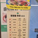 포케올데이대전 | 충남대 포케맛집 '포케올데이 대전충남대점' 방문 후기