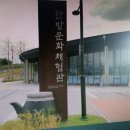 동의한방웰빙 이미지