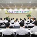 서울노원소방서 이미지