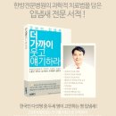 경희제일한의원 이미지