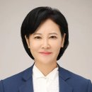 성남중원경찰서복지위원회 | 이수진 국회의원 근황 두 명의 이수진 완벽 정리