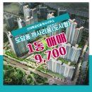 신대륙부동산중개 이미지