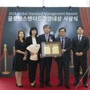 글로벌스탠다드 이미지