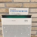 시너지플레이스스터디카페안성공도진사점 이미지