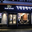 기태영헤어 서면롯데점 이미지