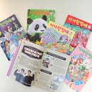 우리아이 미래인재로 키우는 하브루타 실전편 | [공지] [대한민국 대표 초등 시사·논술 월간지] 시사원정대 · 글픽 정기구독권 8차 공구 Open!!