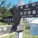 장산 목장터 이미지