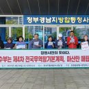 가포자동차정비