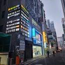 진명빌딩 앞 | 강남역에스테틱 웨딩관리 코르셋 바디라인 후기 르씨엘스킨케어