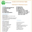 자연치유 요가 이미지