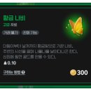 황금물물 이미지
