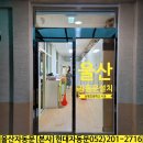 삼평(병설)유치원 이미지