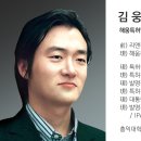 해움특허법인