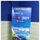 기장수산 이미지