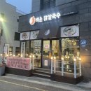 모랫말로L 네이버블로그