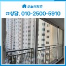 극동강화유리 | 수원아파트샷시교체 영통동 극동풍림 창호 교체 단열 개선