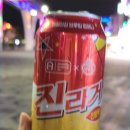 GS25 월미분수대 이미지