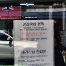 사하구-39 | [부산/사하] 부산국밥맛집 영진돼지국밥 본점 후기