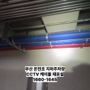 온천초등학교 이미지