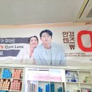 경남안경마트 이미지