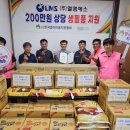 (주)엘엠에스 이미지