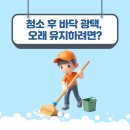 (주)태원크린 이미지