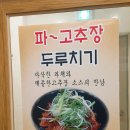 대독장언양점 이미지