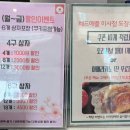 레드애플 하남미사역점 이미지