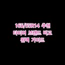 한국타이어4공단점 | 165/55R14 추천 타이어 브랜드 비교 완벽 가이드