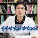 희한의원 이미지