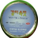 인광식품 - 성남시 중원구 | 인광식품