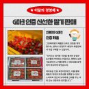 케이그린농산물