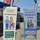 강원특별자치도장애인종합복지관 | 2026.4.18 전국장애인부모연대 속초시지회, 속초 장애인 인권 캠페인 참가