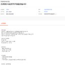 (주)휴림조경건설