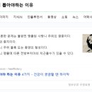 서울바른훈치과의원 이미지