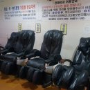 프라자목욕탕