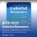 아트태그하우스 이미지
