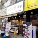 모미락 주안직영점 이미지