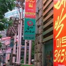 참우리사우나 네이버블로그