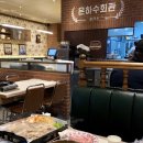 은하수회관 이미지