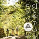 라이프 530