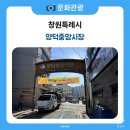 양덕중앙시장 이미지