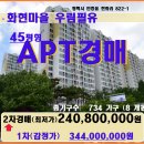 우림(화현마을) 이미지