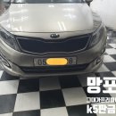 임광모터스 이미지