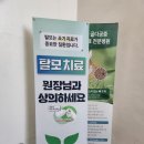 양민가정의원 네이버블로그