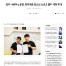 소나무지역아동센터 이미지