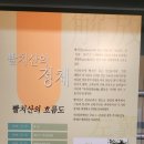 중산리 관광지 이미지