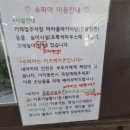 행정동 화장실 | 당진 행정동 소재 아이들과 함께 동물체험 가능한 추천 카페 &#34;수피아&#34; 방문 후기