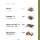 뚜띠파스타 이미지